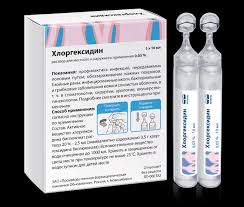 Хлоргексидин раствор для местного и наружного применения 0.05% x 10мл №10 фото в интернет-аптеке "Фармсервис"