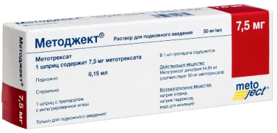 Методжект раствор для подкожного введения 50мг/мл x 150мкл №1 фото в интернет-аптеке "Фармсервис" Методжект раствор для подкожного введения 50мг/мл x 150мкл №1 фото в интернет-аптеке "Фармсервис"