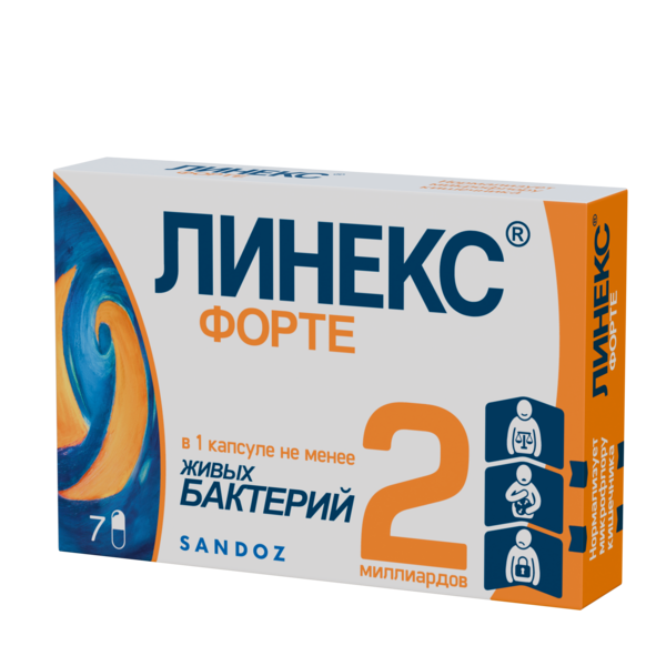 Линекс Форте капсулы 60мг №7 фото в интернет-аптеке "Фармсервис"