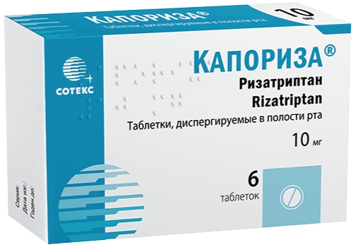 https://cdn.pharm-portal.ru/kk44ezuyq8bt3pjxdartuarh/sku-images/80a5f06a-d876-43ad-af44-a3e9edf3de2c/100715.jpeg