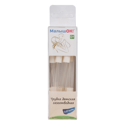 Трубка Малышок газоотводная ректальная детская №10