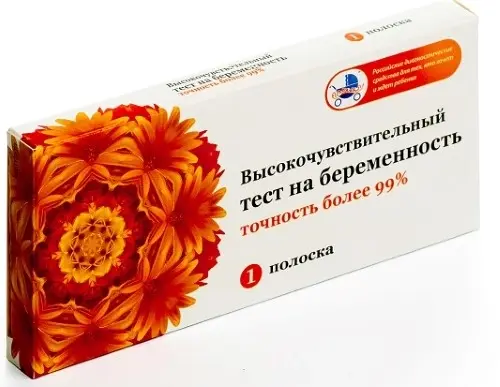 Тест на беременность Я РОДИЛСЯ! высокочувствительный №1  (индивидуальная упаковка фото в интернет-аптеке "Фармсервис"