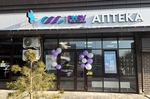 Аптека «Фармсервис» в Краснодаре