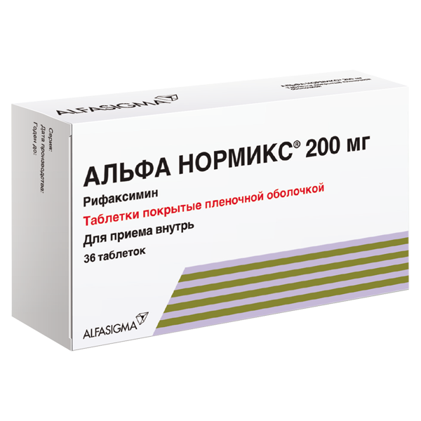 Альфа нормикс таблетки, покрытые плёночной оболочкой 200мг №36 фото в интернет-аптеке "Фармсервис"
