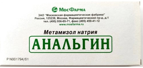 Анальгин таблетки 500мг №10 фото в интернет-аптеке "Фармсервис" Анальгин таблетки 500мг №10 фото в интернет-аптеке "Фармсервис"