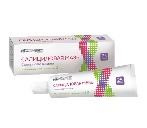 Салициловая мазь мазь для наружного применения 2% x 25г №1 фото в интернет-аптеке "Фармсервис"
