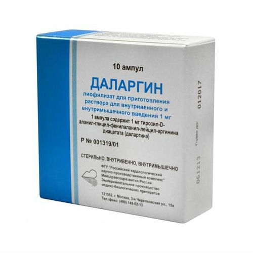 https://cdn.pharm-portal.ru/kk44ezuyq8bt3pjxdartuarh/sku-images/9d45fd81-4879-4058-9785-242a5ae02f57/62625.jpeg https://cdn.pharm-portal.ru/kk44ezuyq8bt3pjxdartuarh/sku-images/9d45fd81-4879-4058-9785-242a5ae02f57/62625.jpeg