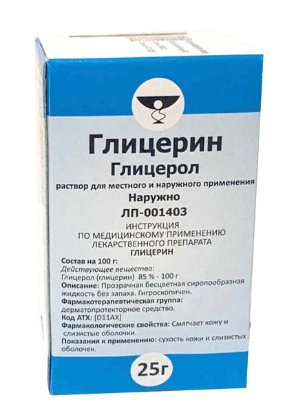 https://cdn.pharm-portal.ru/kk44ezuyq8bt3pjxdartuarh/sku-images/4e8bd10c-1c92-46fb-bc82-0cc6837e341b/74369.jpeg