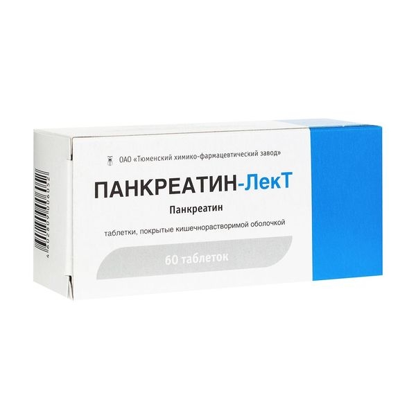 Панкреатин-ЛекТ таблетки кишечнорастворимые, покрытые пленочной оболочкой 90мг №60 фото в интернет-аптеке "Фармсервис"