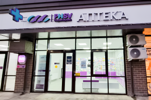 Аптека «Фармсервис» в Краснодаре