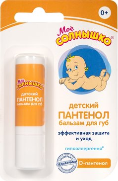 Бальзам для губ МОЕ СОЛНЫШКО пантенол 2,8г для детей Бальзам для губ МОЕ СОЛНЫШКО пантенол 2,8г для детей