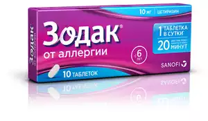 Зодак таблетки, покрытые плёночной оболочкой 10мг №10 фото в интернет-аптеке "Фармсервис" Зодак таблетки, покрытые плёночной оболочкой 10мг №10 фото в интернет-аптеке "Фармсервис"