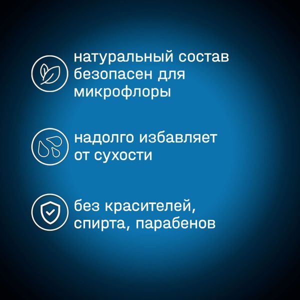 Гель-смазка Like Me увлаж. Охлаждающий эффект 50мл фото в интернет-аптеке "Фармсервис"