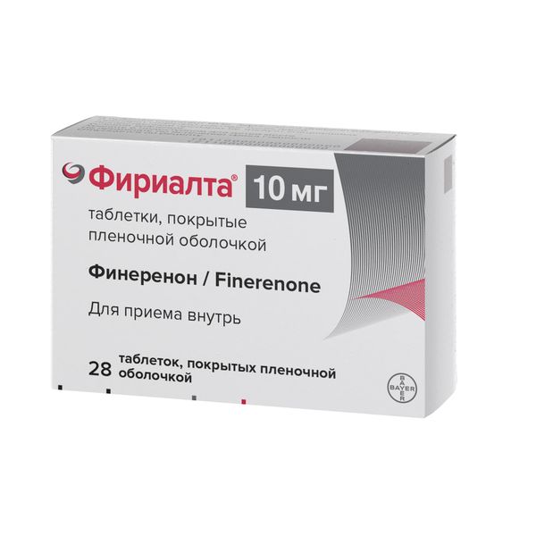 Фириалта таблетки, покрытые плёночной оболочкой 10мг №28 фото в интернет-аптеке "Фармсервис"