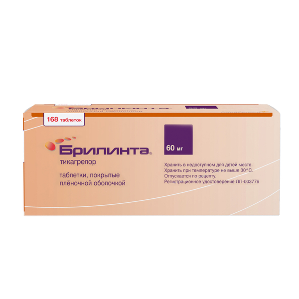 https://cdn.pharm-portal.ru/kk44ezuyq8bt3pjxdartuarh/sku-images/eddc704c-0c7d-4457-8ad5-97b97bdb8646/149922.png