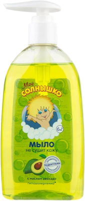 Мыло детское Мое Солнышко с маслом авокадо жидк. 300мл фото в интернет-аптеке "Фармсервис"