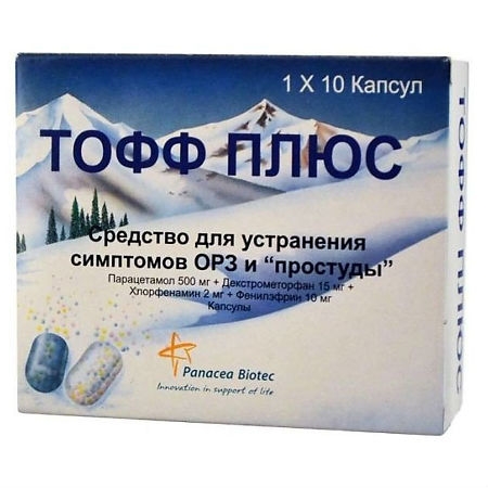 https://cdn.pharm-portal.ru/kk44ezuyq8bt3pjxdartuarh/sku-images/77412bc6-b461-4079-934c-53481a8fcfa7/87655.jpeg https://cdn.pharm-portal.ru/kk44ezuyq8bt3pjxdartuarh/sku-images/77412bc6-b461-4079-934c-53481a8fcfa7/87655.jpeg