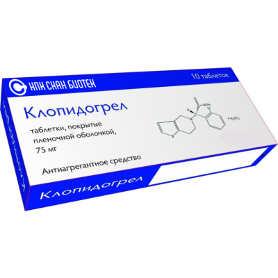 КЛОПИДОГРЕЛ таблетки, покрытые плёночной оболочкой 75мг №28 КЛОПИДОГРЕЛ таблетки, покрытые плёночной оболочкой 75мг №28