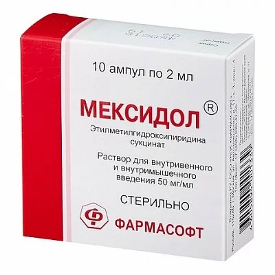 https://cdn.pharm-portal.ru/kk44ezuyq8bt3pjxdartuarh/sku-images/240091e0-82f4-4c4f-8192-2bc60c21b433/68320.jpeg