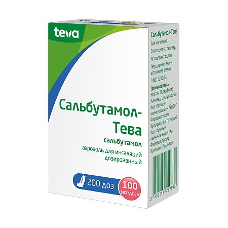 Сальбутамол-Тева аэрозоль для ингаляций дозированный 100мкг/доза x 200доза №1 фото в интернет-аптеке "Фармсервис" Сальбутамол-Тева аэрозоль для ингаляций дозированный 100мкг/доза x 200доза №1 фото в интернет-аптеке "Фармсервис"