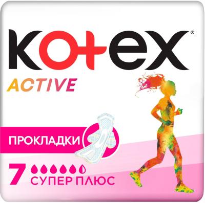 Прокладки гигиенические Kotex Super Plus Activ №7