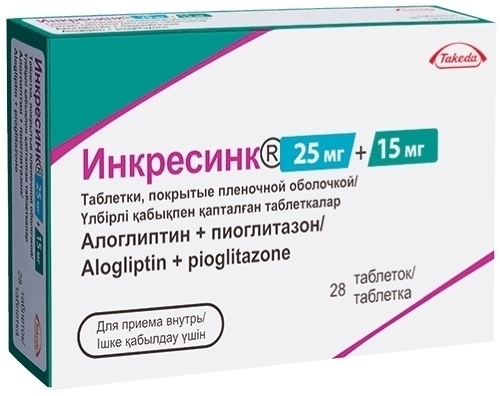 https://cdn.pharm-portal.ru/kk44ezuyq8bt3pjxdartuarh/sku-images/3159aa3c-d67d-49fb-a011-e9e9c42ad0e7/95859.jpeg