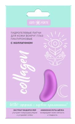 Патчи ComForte гидрогелевые для кожи вокруг глаз гиалуроновые с коллагеном фото в интернет-аптеке "Фармсервис"