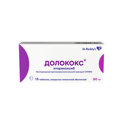 Долококс таблетки, покрытые плёночной оболочкой 90мг №10 Долококс таблетки, покрытые плёночной оболочкой 90мг №10