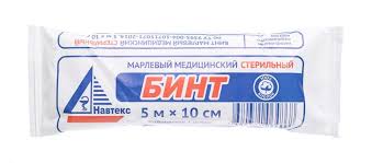Бинт марлевый стерильный 5м х 10см индивидуальная упаковка фото в интернет-аптеке "Фармсервис"