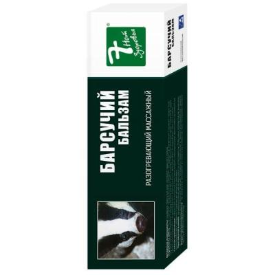 Бальзам 7 НОТ ЗДОРОВЬЯ Барсучий массажный разогрев. 50мл