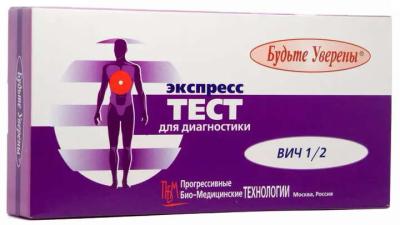 Тест диагностический ИммуноХром-антиВИЧ-1/2-Экспресс Тест диагностический ИммуноХром-антиВИЧ-1/2-Экспресс