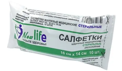 Салфетки New Life стерильные 16см х 14см №10 (2-х слойные) по ТУ фото в интернет-аптеке "Фармсервис"