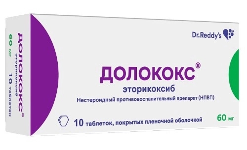 https://cdn.pharm-portal.ru/kk44ezuyq8bt3pjxdartuarh/sku-images/fcdf1bd4-43dc-45d8-9f17-bf09d6c48ad5/46468.jpeg