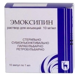 Эмоксипин раствор для инъекций 10мг/мл x 1мл №10 фото в интернет-аптеке "Фармсервис" Эмоксипин раствор для инъекций 10мг/мл x 1мл №10 фото в интернет-аптеке "Фармсервис"