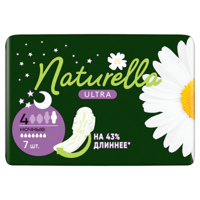 Прокладки гигиенические NATURELLA Camomile (ромашка) Night Ultra №7