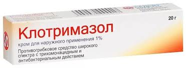 Клотримазол туба (крем для наружного применения)1% 20г фото в интернет-аптеке "Фармсервис"