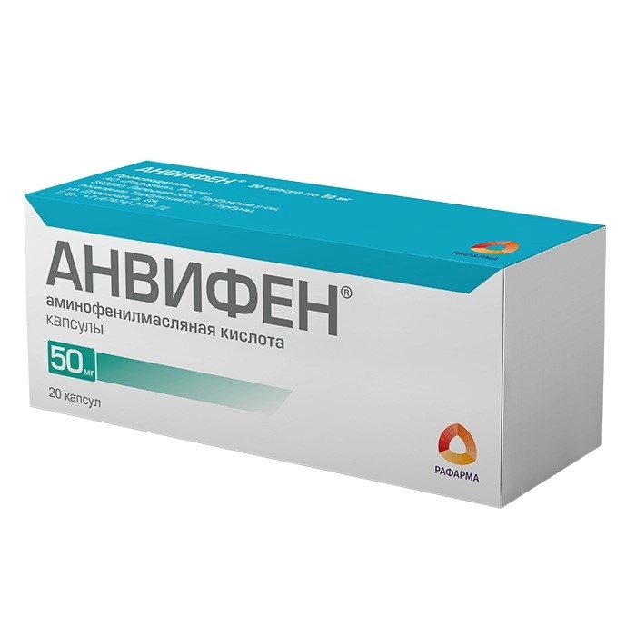 Купить анвифен 250. Анвифен 250 мг. Анвифен 50 мг. Анвифен капс 50мг 20. Анвифен 125 мг.