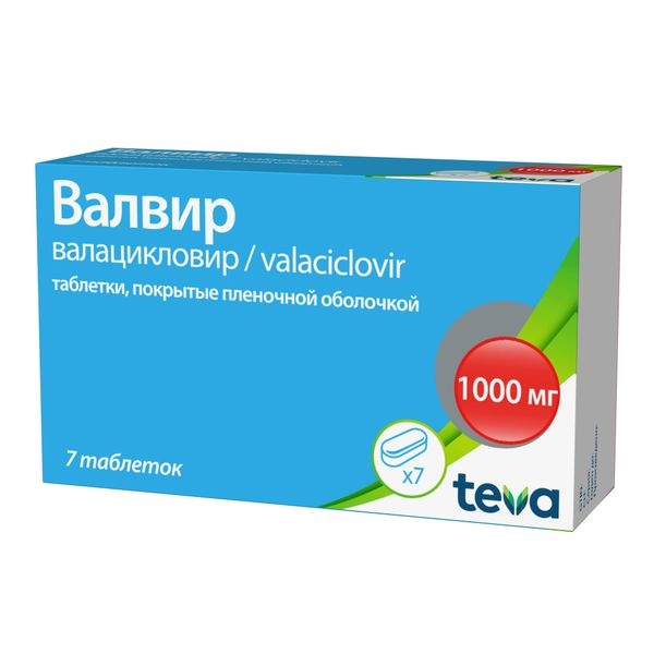 https://cdn.pharm-portal.ru/kk44ezuyq8bt3pjxdartuarh/sku-images/675c5048-ff31-4170-b639-6b8986c21e3f/71472.jpeg