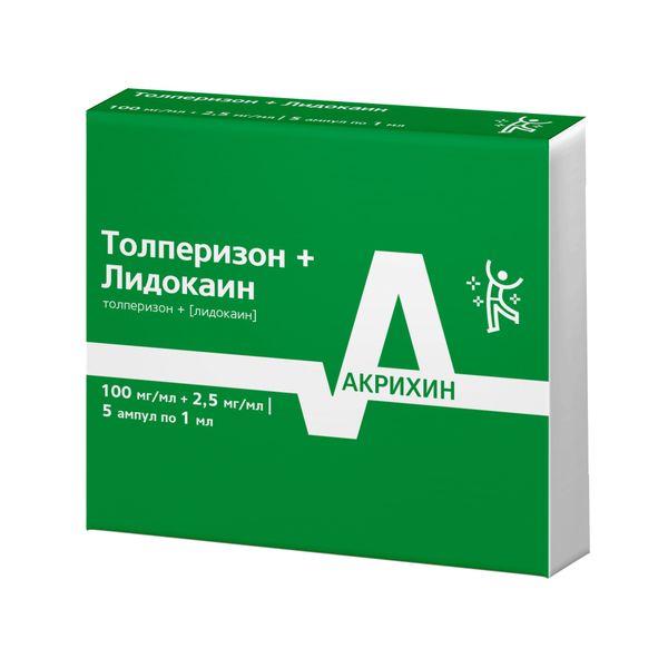 Толперизон+Лидокаин раствор для внутримышечного введения 2.5мг/мл+100мг/мл x 1мл №5 фото в интернет-аптеке "Фармсервис"