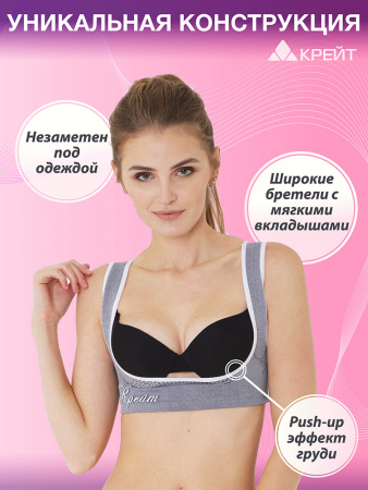 Реклинатор ортопедический Крейт У-700 фото в интернет-аптеке "Фармсервис"