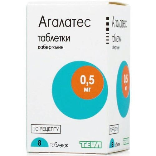 Агалатес таблетки 500мкг №8 фото в интернет-аптеке "Фармсервис"