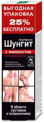 Шунгит крем-бальзам для суставов с живокостом 125мл