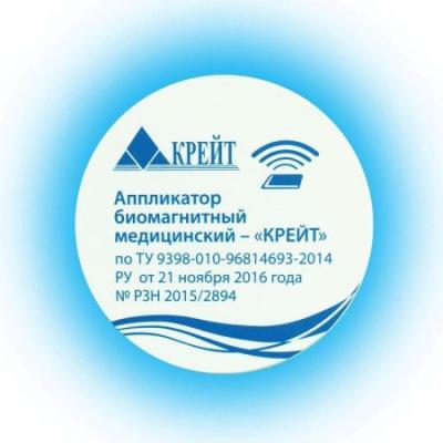 Аппликатор Крейт биомагнитный медицинский фото в интернет-аптеке "Фармсервис"