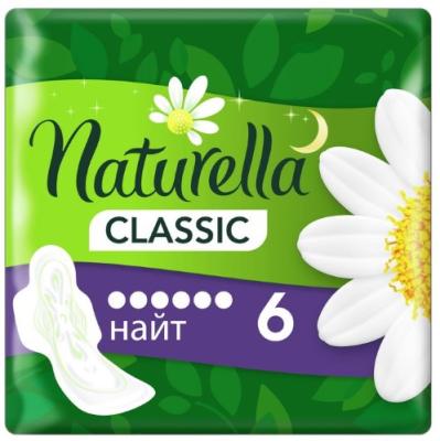 Прокладки гигиенические NATURELLA Camomile Classic Night с крылышками №6 фото в интернет-аптеке "Фармсервис"