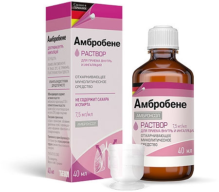 Амбробене раствор для приема внутрь и ингаляций 7.5мг/мл x 40мл №1 фото в интернет-аптеке "Фармсервис"