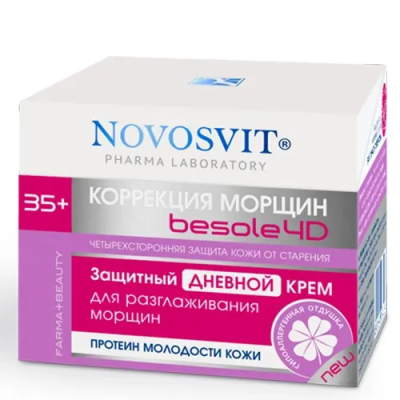 Крем NOVOSVIT дневной защитный для разглаживания морщин 50мл фото в интернет-аптеке "Фармсервис"