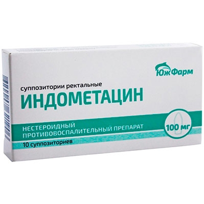 Индометацин суппозитории ректальные 100мг №10 фото в интернет-аптеке "Фармсервис"