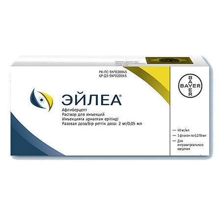 https://cdn.pharm-portal.ru/kk44ezuyq8bt3pjxdartuarh/sku-images/4681f2f4-74c7-409b-9354-0effcf766b3f/39132.jpeg