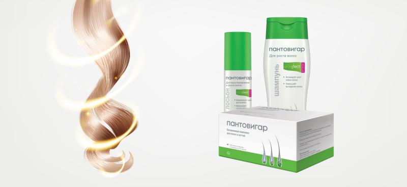 Фото статьи блога Пантовигар 300 капсул + лосьон + шампунь — идеальный комплект для роста и укрепления волос