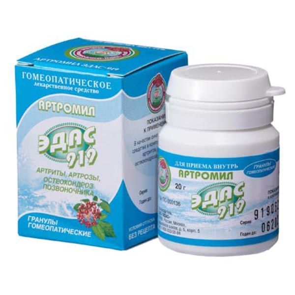 Артромил ЭДАС-919 гранулы гомеопатические 20г №1 фото в интернет-аптеке "Фармсервис"
